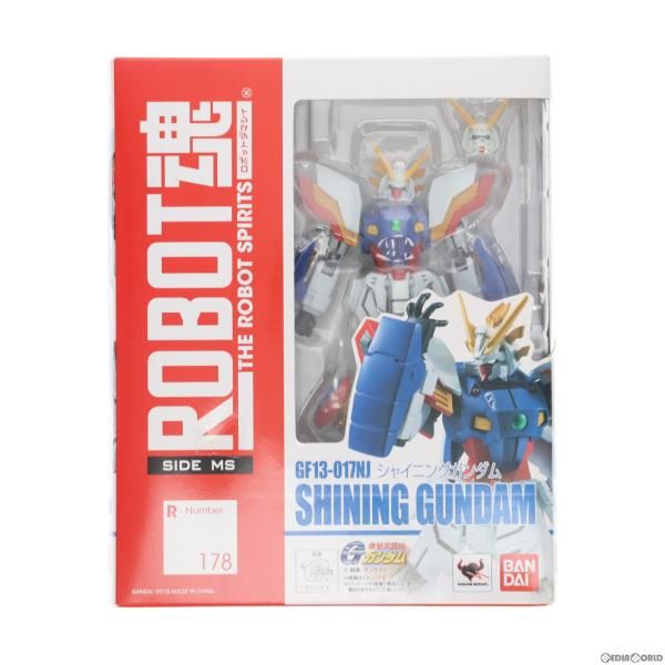 中古】[FIG]ROBOT魂(SIDE MS) シャイニングガンダム 機動武闘伝G 