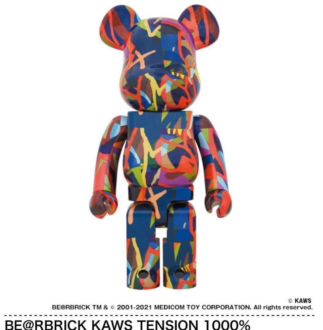 ベアブリック カウズ BE@RBRICK KAWS TENSION 1000%