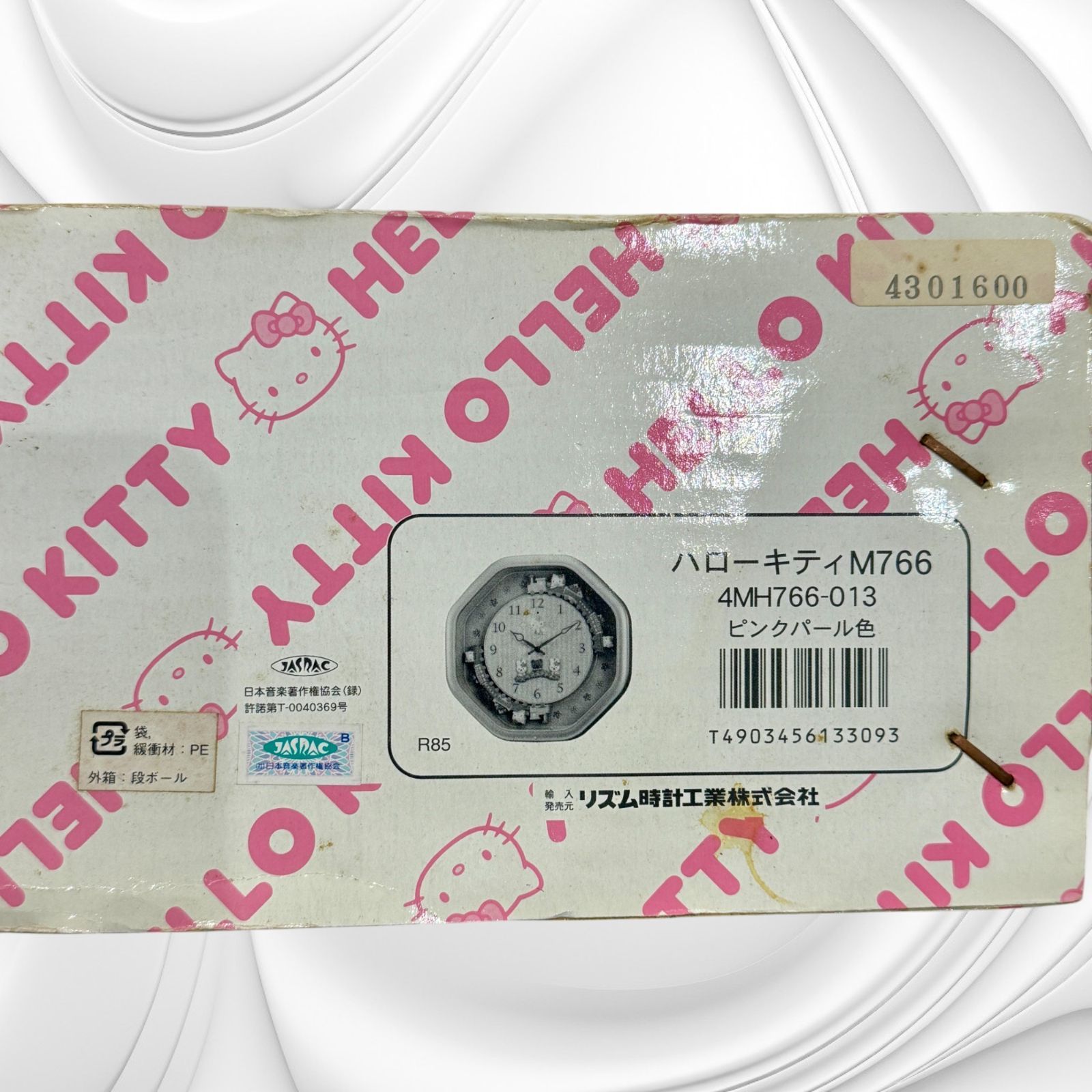 【完動品 美品】CITIZEN サンリオ ハローキティ 掛け時計 ピンクパール 完動品 美品】CITIZEN サンリオ ハローキティ 掛け時計 ピンク