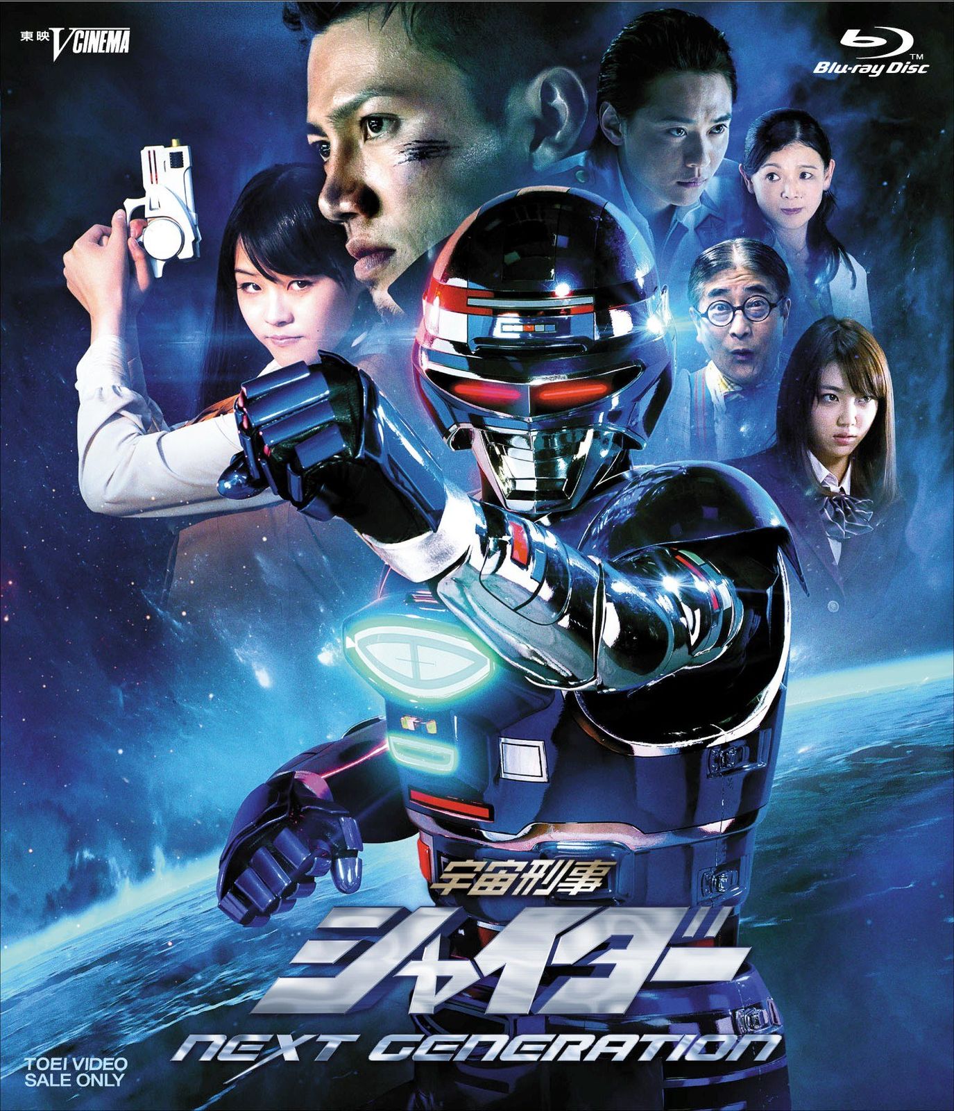 宇宙刑事シャイダー 初回限定DVD-BOX　全5巻10枚組 宇宙刑事シャイダー 初回限定DVD-BOX 全5巻10枚組 Amazon.co.jp: