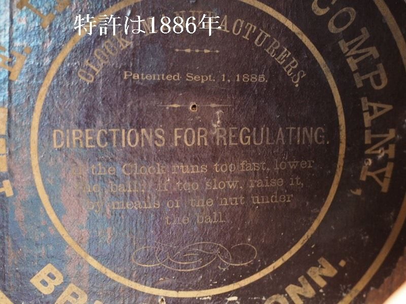 Ingraham イングラハム 米国製 だるま時計 実働品 明治～大正時代 古録展 品番C295
