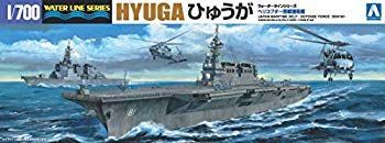 中古】(未使用・未開封品) 青島文化教材社 1/700 ウォーターライン