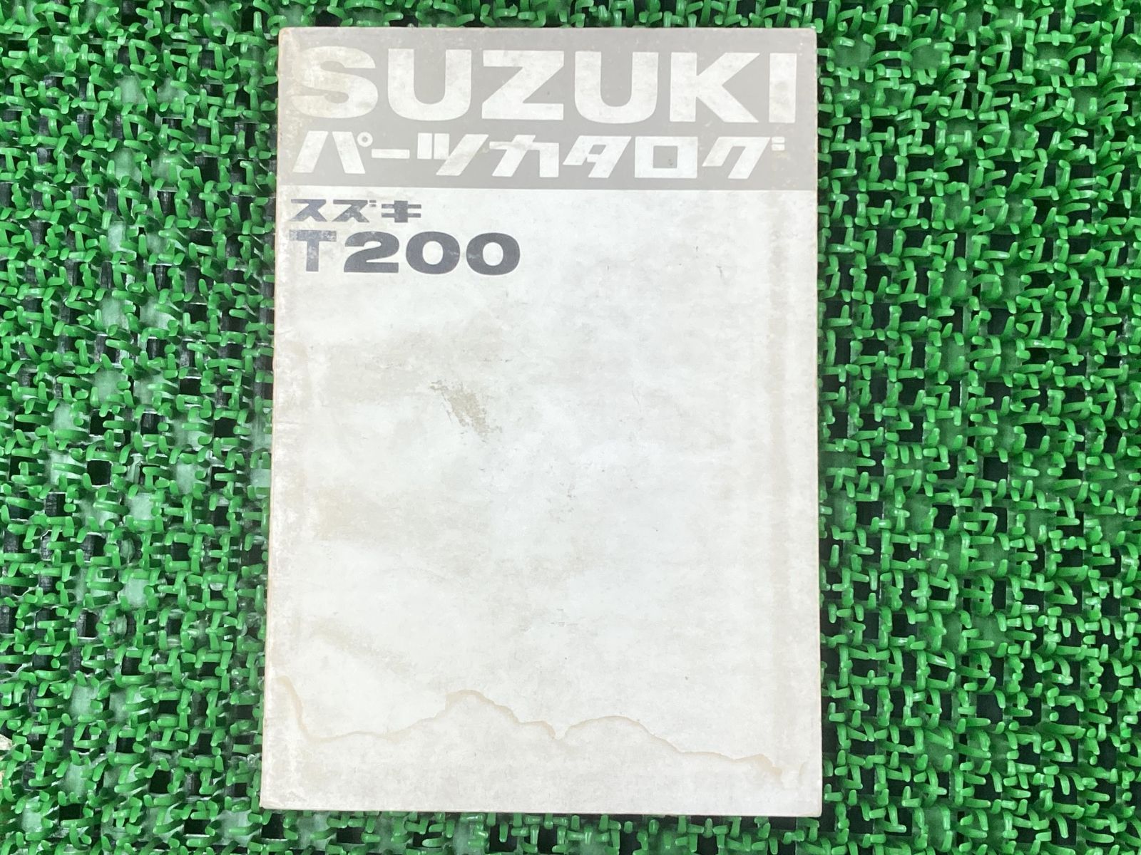 アガルートアカデミー 司法試験 2022 論文答案の「書き方」 憲法