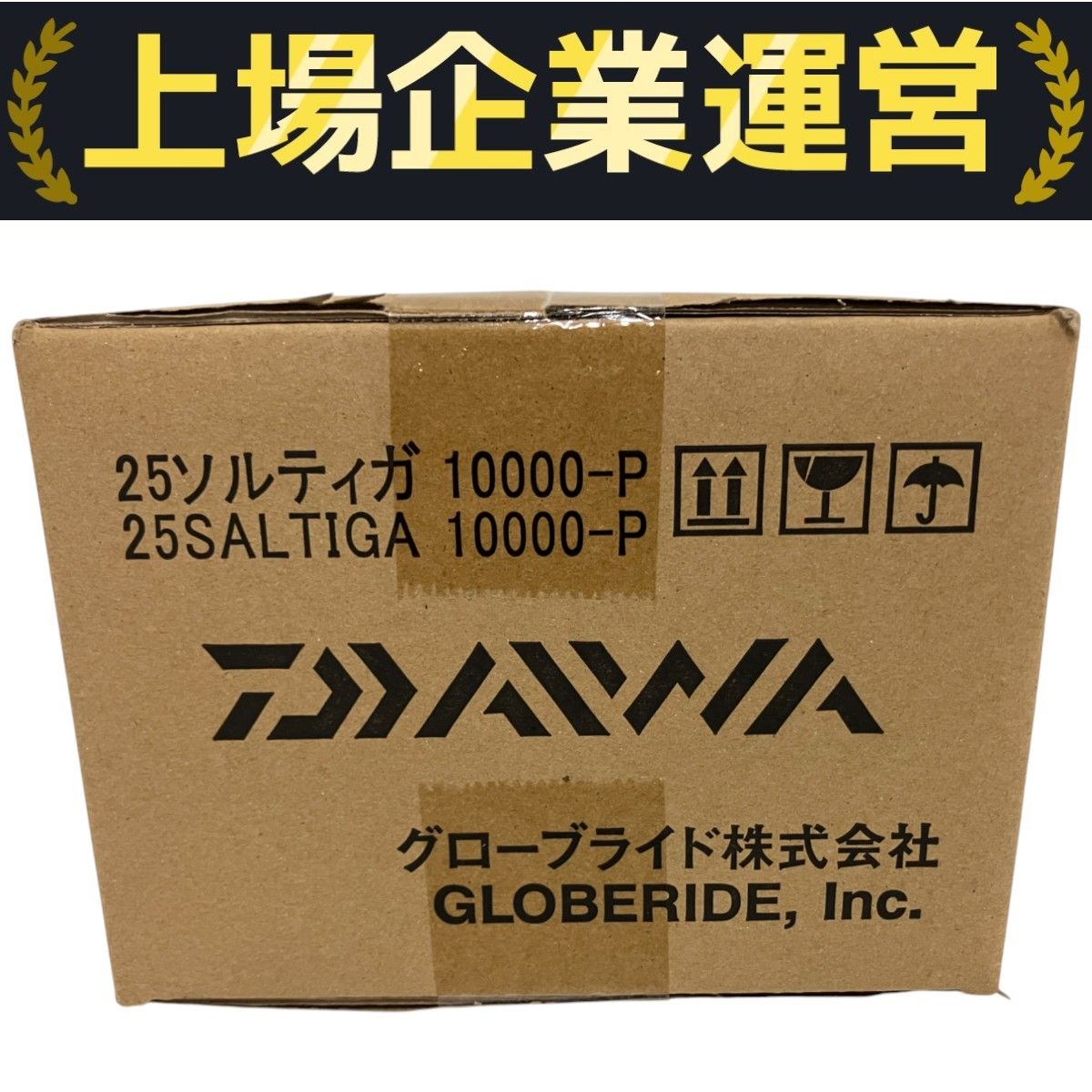 DAIWA 25 SALTIGA 10000-P リール ダイワ ソルティガ 釣具 趣味