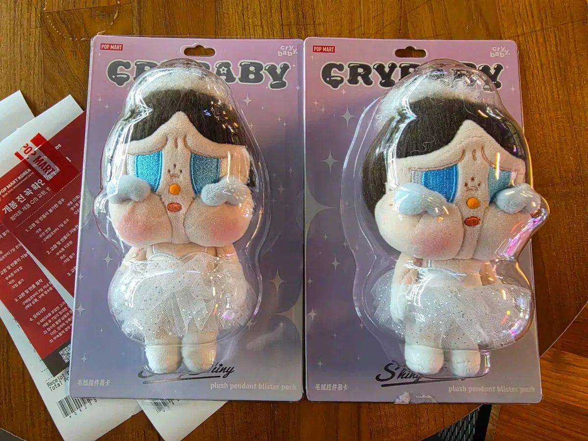 popmart CRYBABY キーリング 新品未開封 ポップマート クライベイビー シャイニーシャイニーキーリング