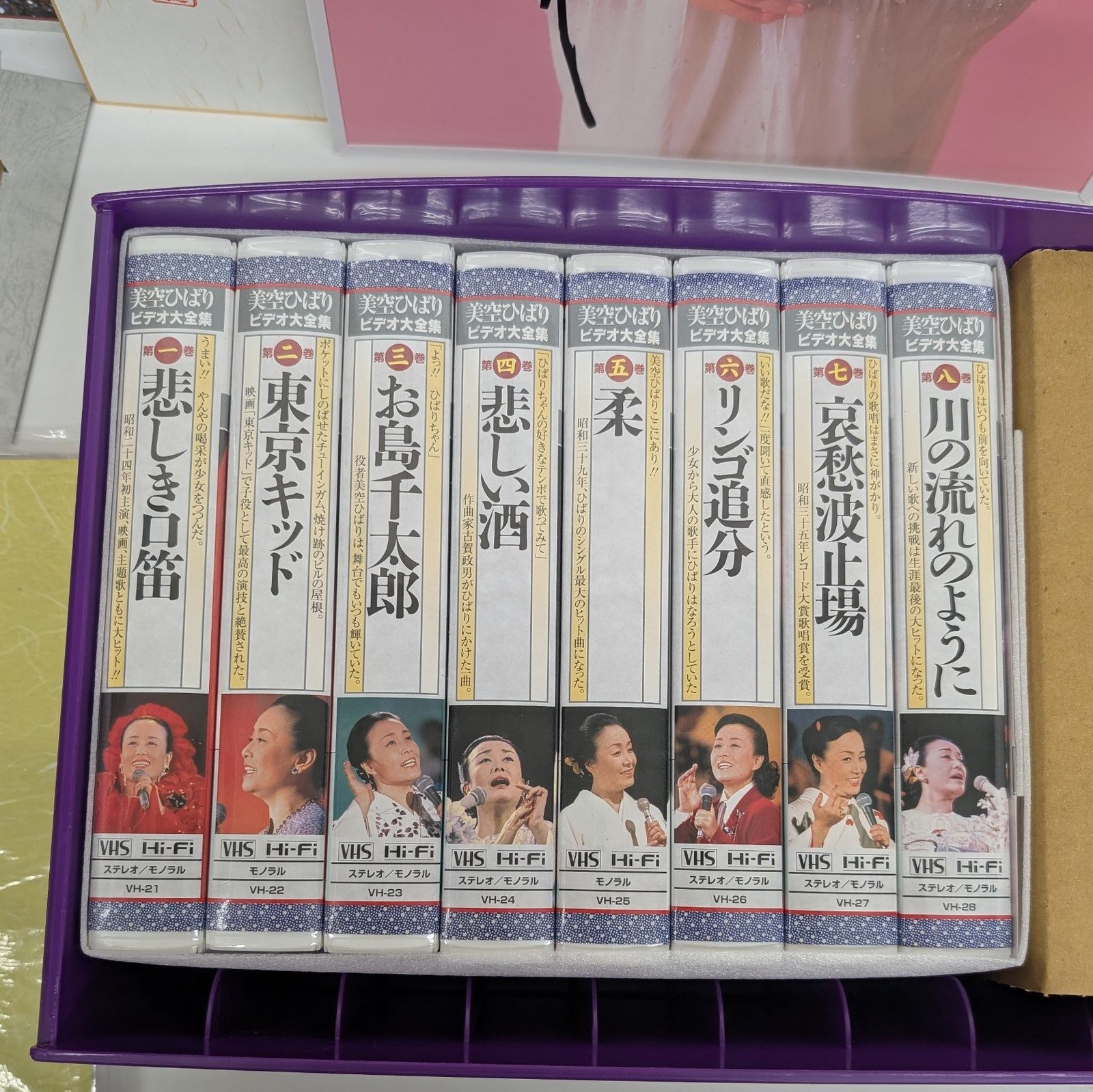 Amazon.co.jp: 美空ひばり 大全集 写真集 歌詞集 CD35枚 : Toys