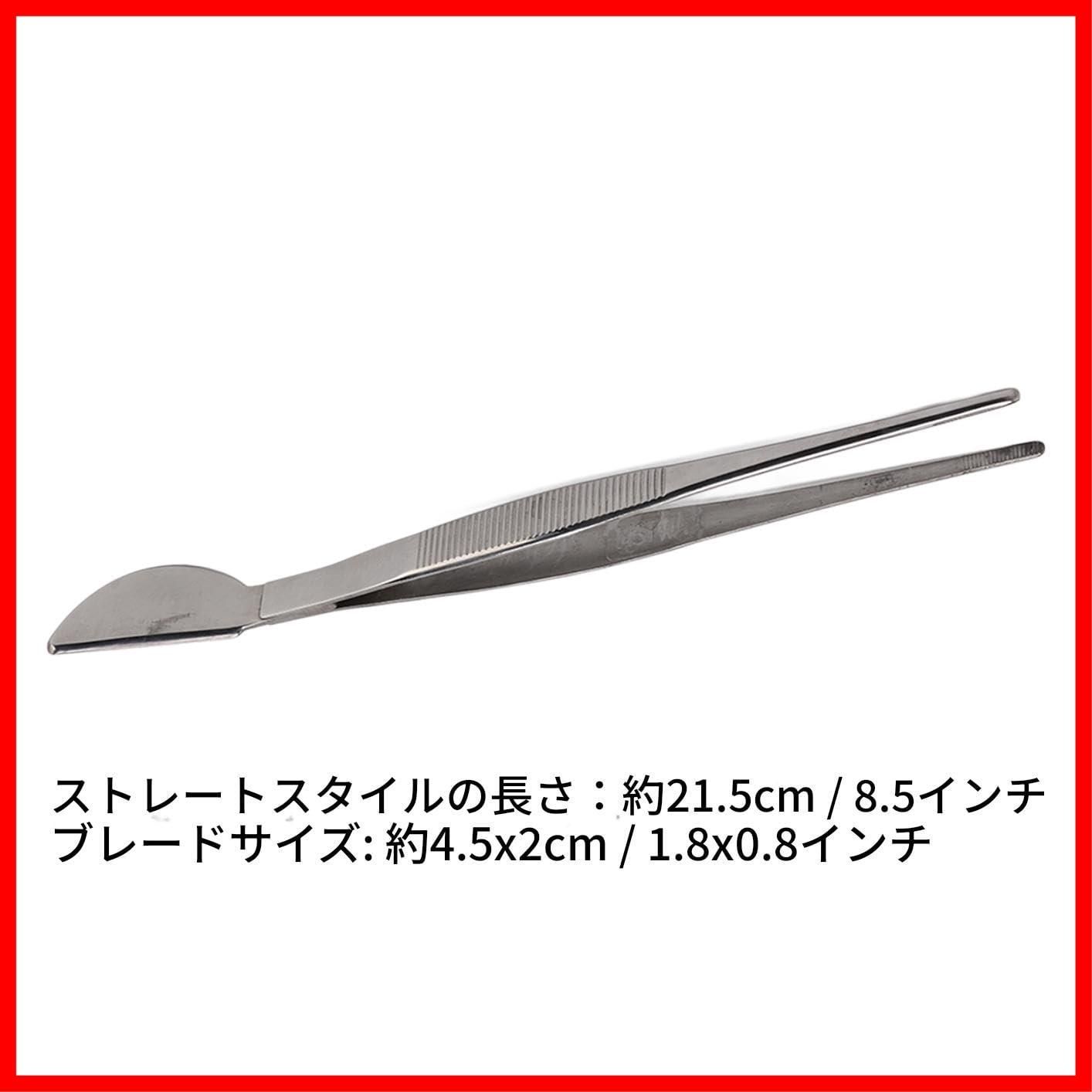 防錆 小型