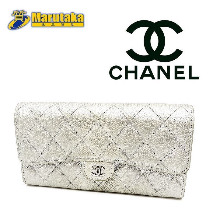 CHANEL(シャネル) 長財布 マトラッセ A80758 メタリックベージュ ゴールド金具 CHANEL - シャネル 長財布 マトラッセ ココマーク クラシック ロング
