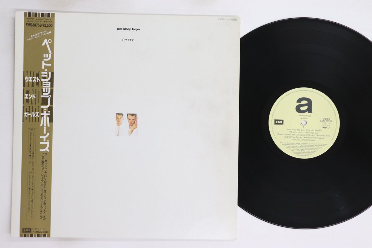 LP Pet Shop Boys Please EMS81759 EMI /00260 - メルカリ