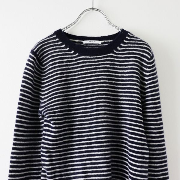 ANSPINNEN スピネン ファインソフトカシミヤ クルーネックボーダー 38