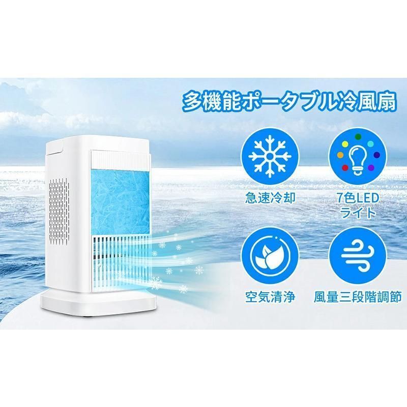 扇風機