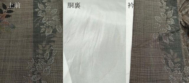 本場大島紬 9マルキ