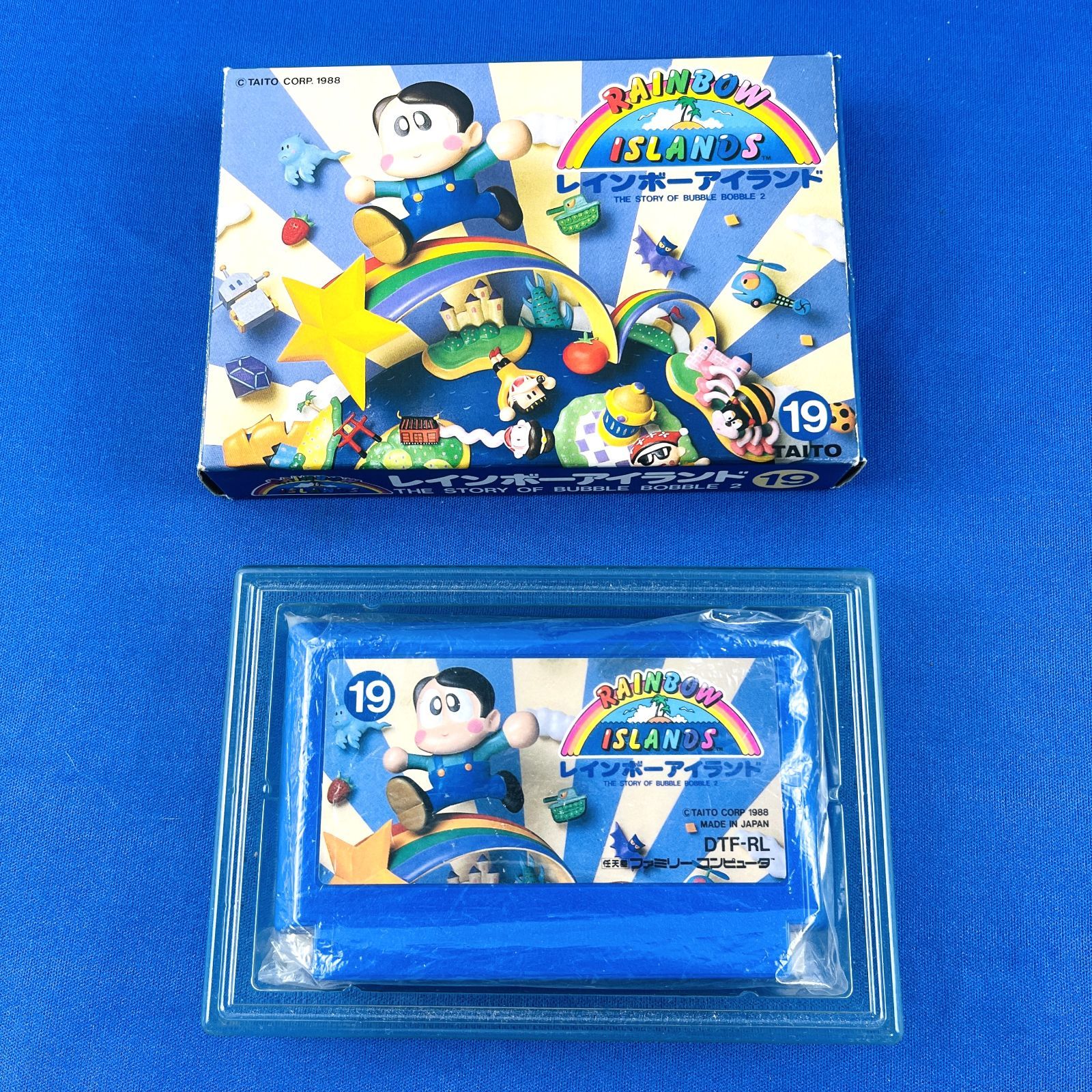 【希少☆レア】ファミコンソフト レインボーアイランド 箱説付き BEEP ゲームグッズ通販 / 【中古ソフト】ファミコン｜レインボー