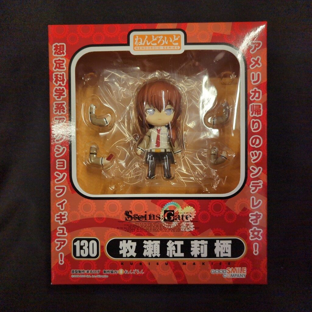 ねんどろいど 130 牧瀬紅莉栖 未開封 Amazon.co.jp: シュタインズ・ゲート ねんどろいど 牧瀬紅莉栖