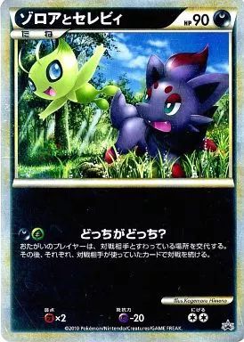 中古】キャラカード(キャラクター) ゾロアとセレビィ ジャンボカード