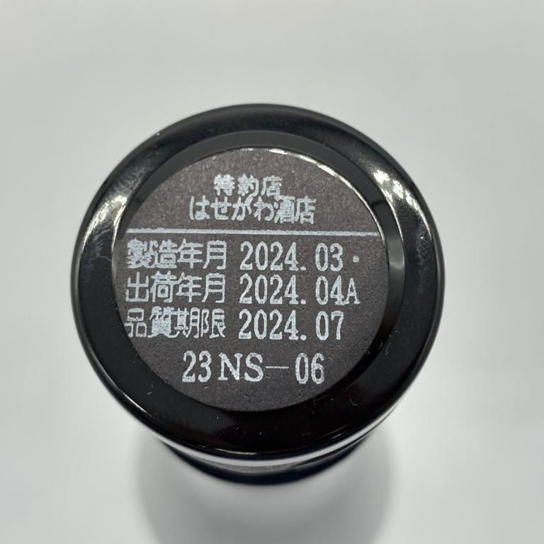 新政酒造 新政 No.6 S-Type 2023 2024年4月出荷【T4】 - メルカリ