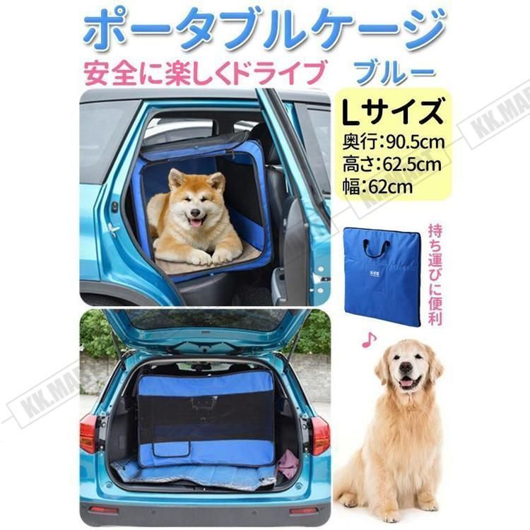 犬 車