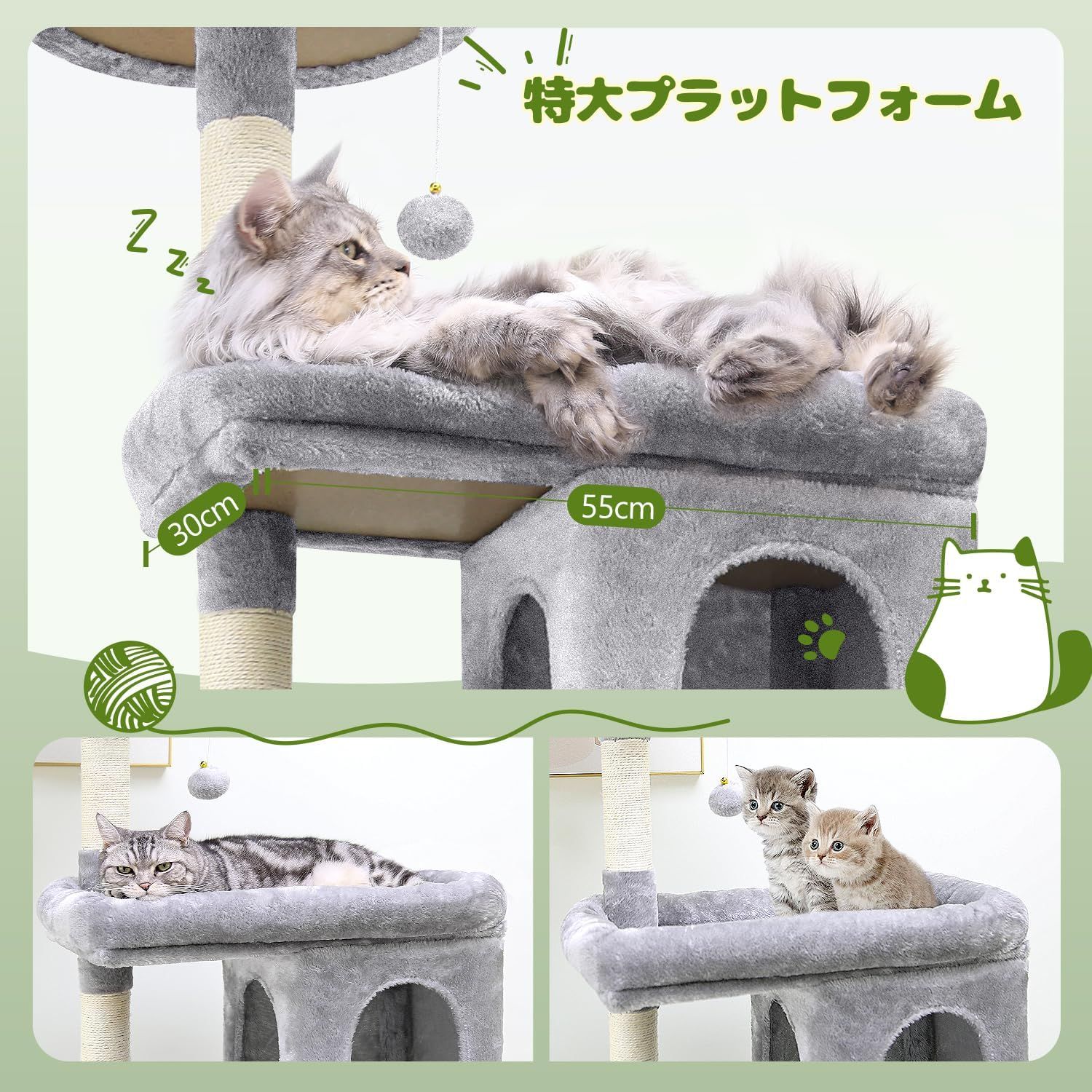 据え置き