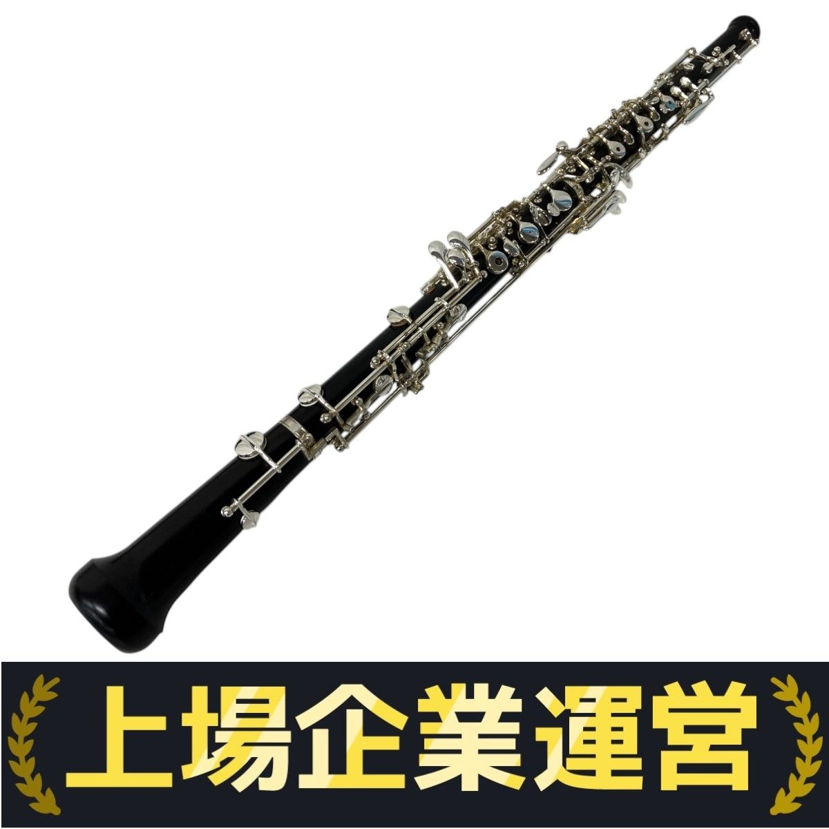 管楽器・吹奏楽器 Fossati FJ-55 Fossati FJ-55 II オーボエ フォサッティ 木管楽器 グラナディラ