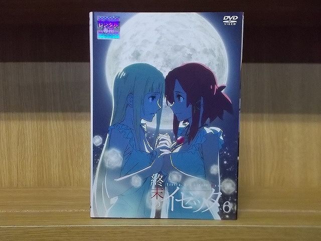 終末のイゼッタ【DVD】全6巻 - DVD/ブルーレイ