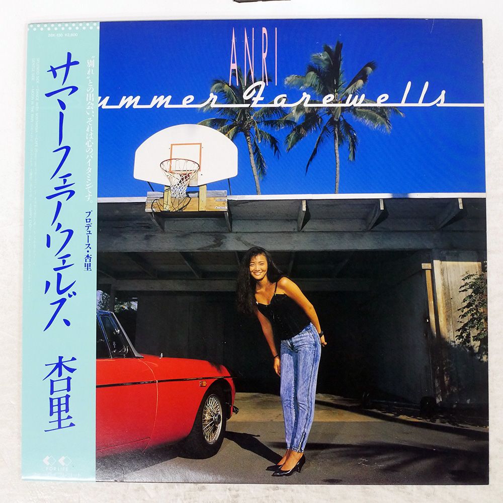 RSD2023 - なかの綾とブレーメン / いちまいめ [LP]