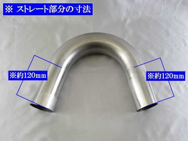 70Φ 150度 ステンレス 曲げパイプ 1.5mm厚 1PC CUR－PIPE－029－1PC