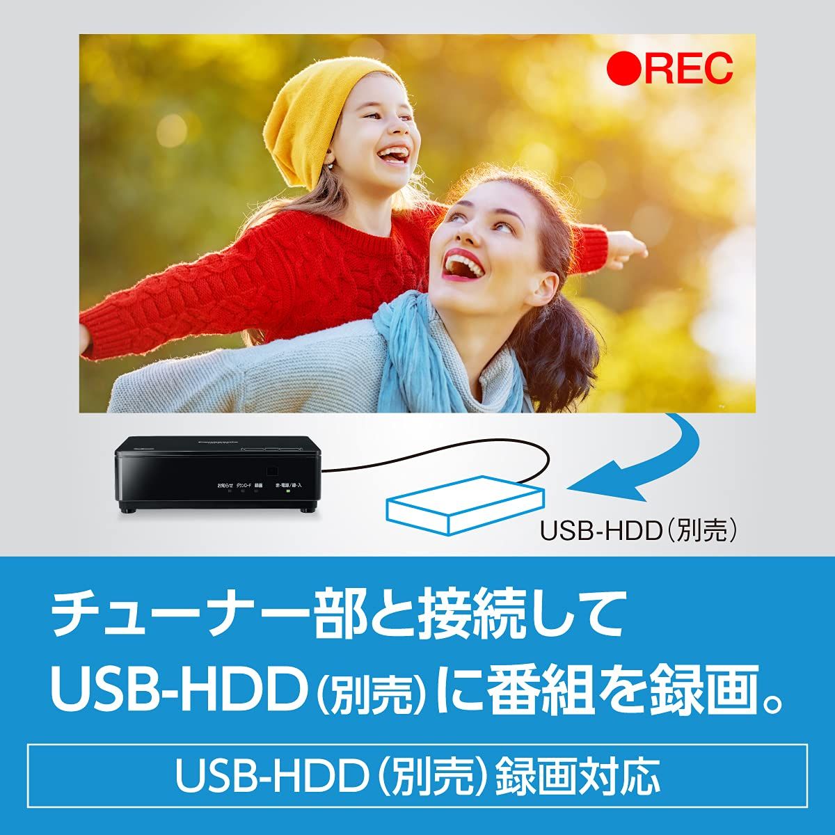 ビエラ