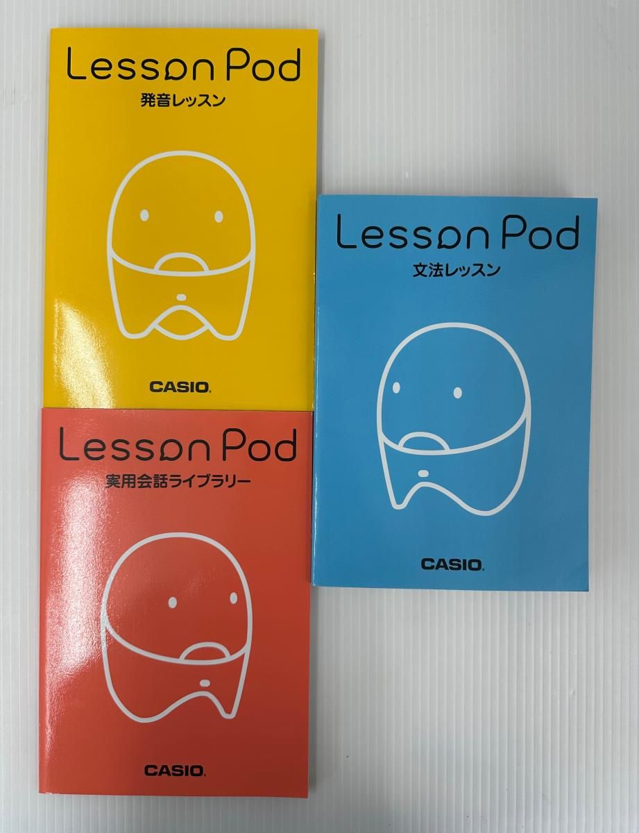 カシオ デジタル英会話学習機 Lesson Pod レッスンポッド LP-E01 ⁄vi⁄HyZfhNRZp6U⁄