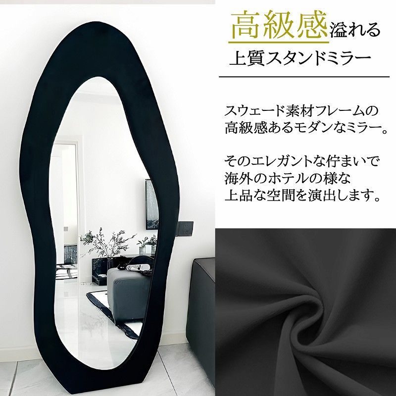 壁掛け 全身