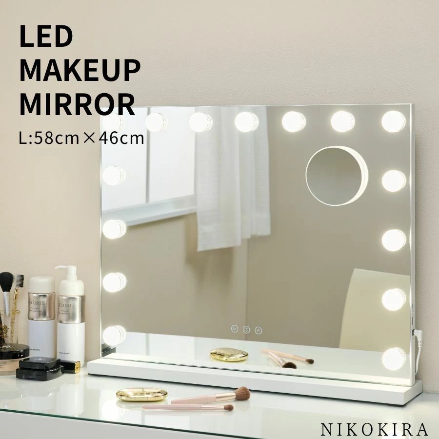 ドレッサーミラー ドレッサー 鏡 女優ミラー おしゃれ LEDミラー 化粧ミラー ライト付き ハリウッドミラー 幅58cm 高さ48cm 卓上ミラー 5倍 拡大鏡 3色照明 明るさ調節 USB充電 Type-C 化粧鏡 卓上鏡 L ホワイト 卓上 壁掛け