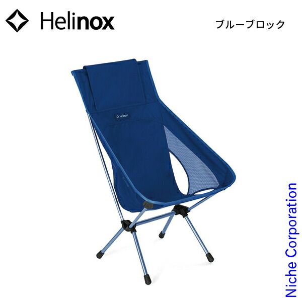 ナチュラルマウンテンモンキーズ ノビタ120 カーミットチェア バリ