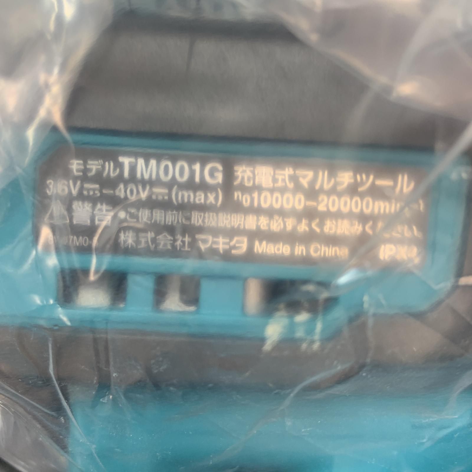 40v 充電器