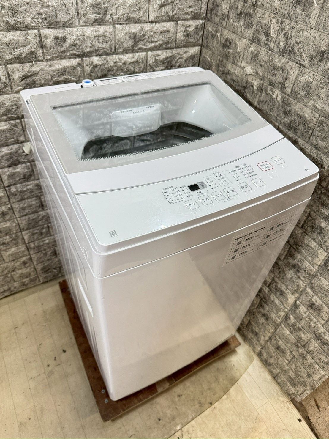 大阪 3か月保障付き 洗濯機 ニトリ 6kg 2025年 NTR60 S-789