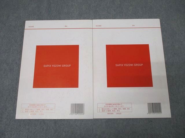 LU88-031 代ゼミ 藤田健司のハイレベル数学Ⅰ・A・Ⅱ・B 2016 第1/