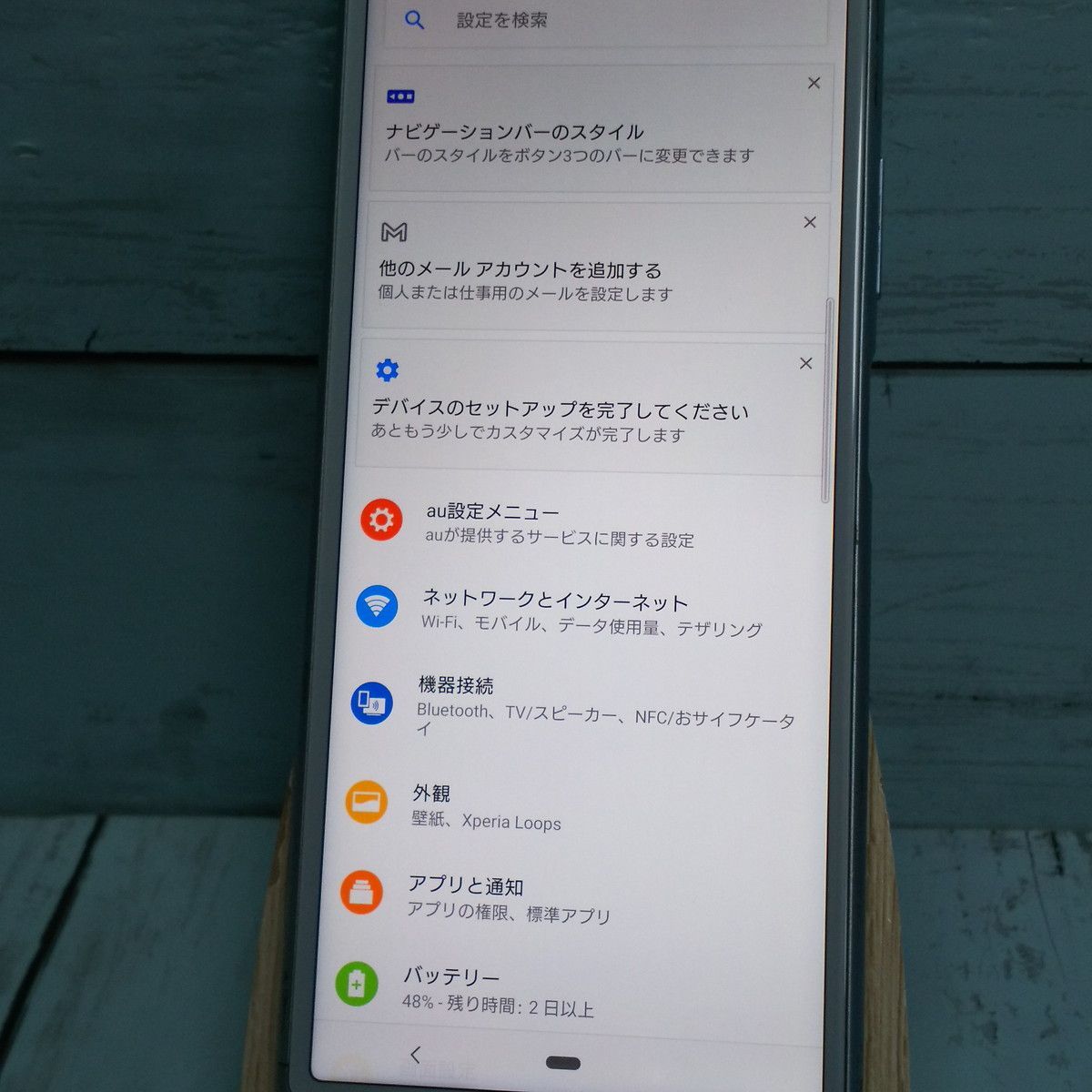 au Xperia 8 SOV42 ブルー 本体 白ロム SIMロック解除済み SIMフリー 