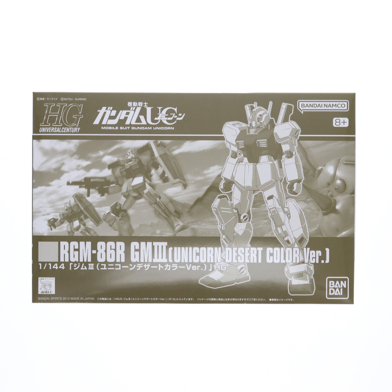 プレミアムバンダイ限定 HGUC 1/144 RGM-86R ジムIII(ユニコーンデザートカラーVer.) 機動戦士ガンダムUC(ユニコーン) プラモデル バンダイスピリッツ