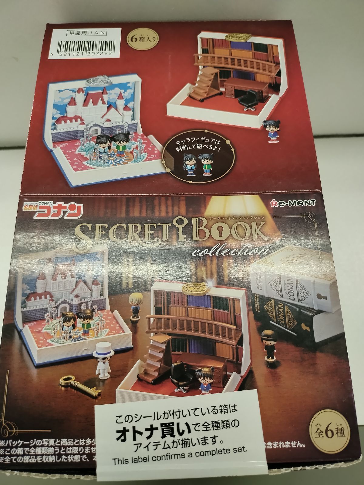 名探偵コナンSECRET BOOK collection 全6種セット 新品未開封 - メルカリ