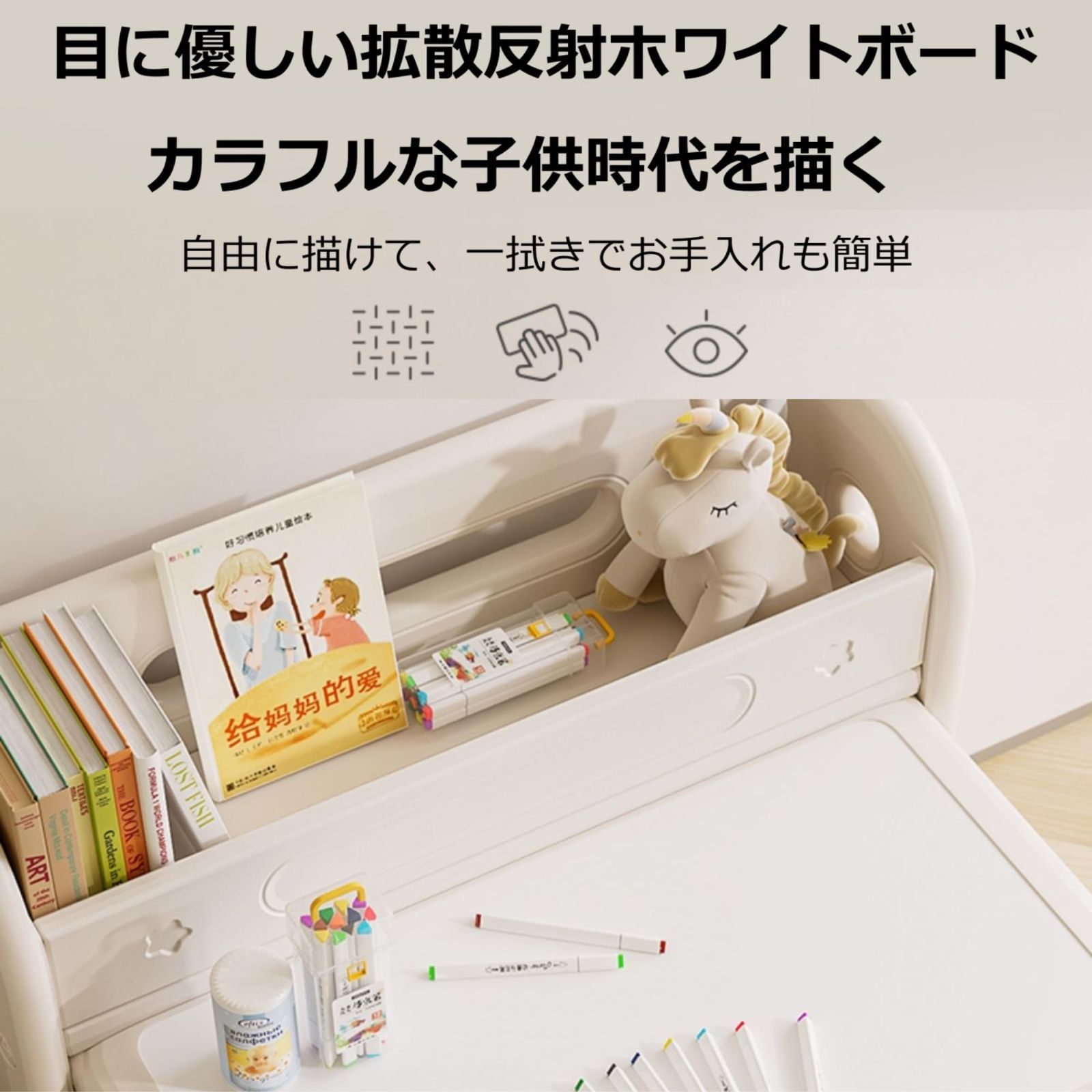 学習デスク 机