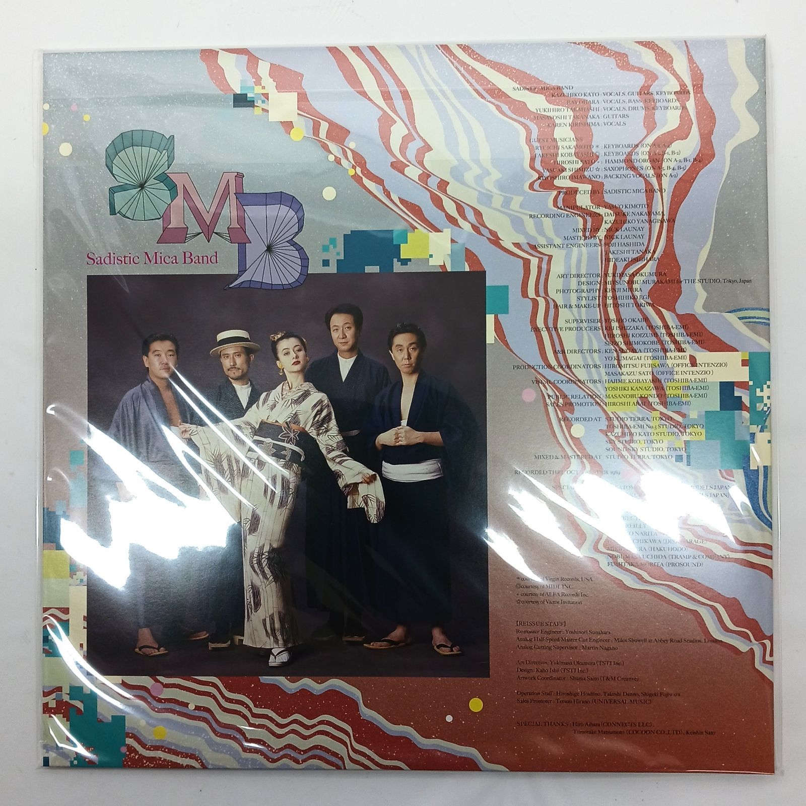 LP未開封】 サディスティック・ミカ・バンド 1989 LP BOX 完全