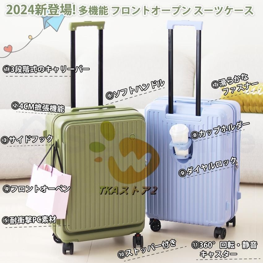 ストッパー