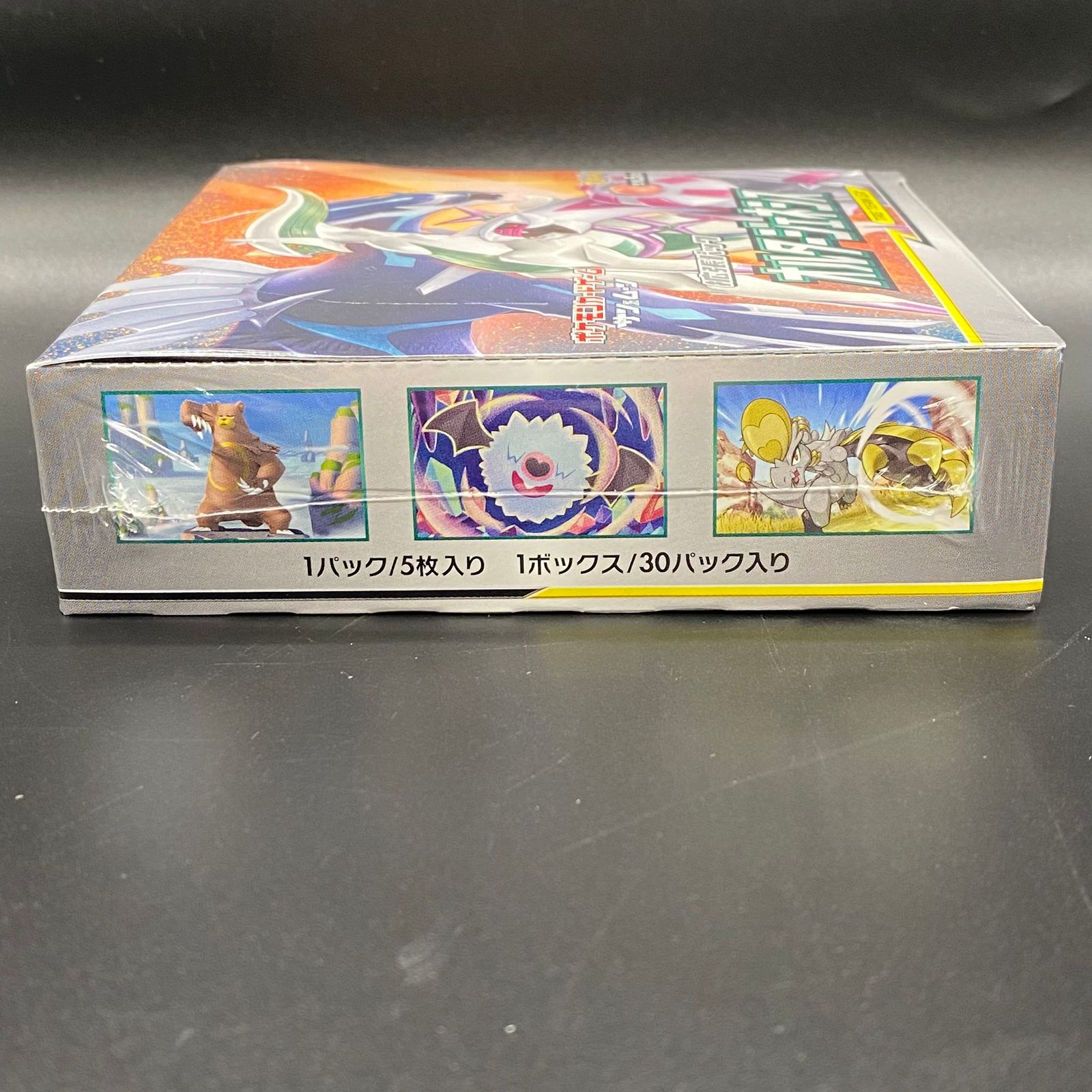 オルタージェネシス 未開封BOX - メルカリ