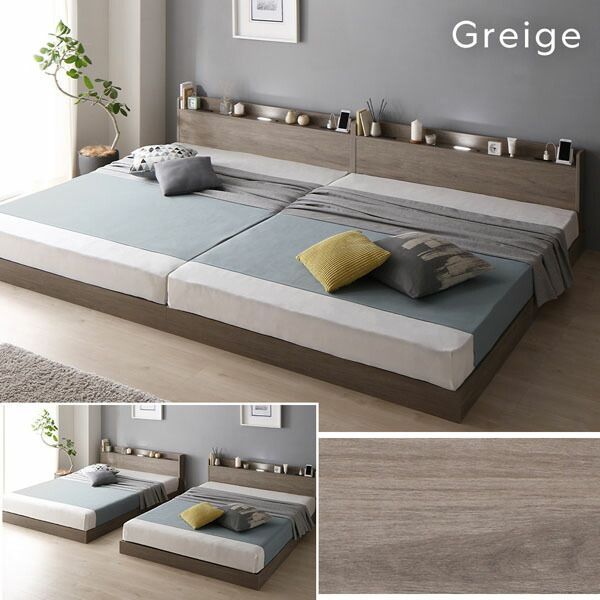 ベッド 低床 連結 ロータイプ すのこ 木製 LED照明付き 宮付き 棚付き コンセント付き シンプル モダン ブラック ワイドキング280 D D ベッドフレームのみ