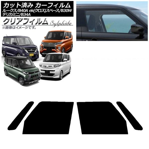 金箔カード型カレンダー 2003 〜2006 2014 2018の6枚 2014 用