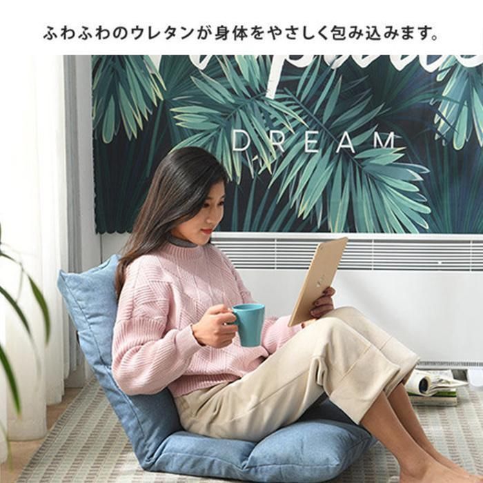 リクライニング カバー取り外し