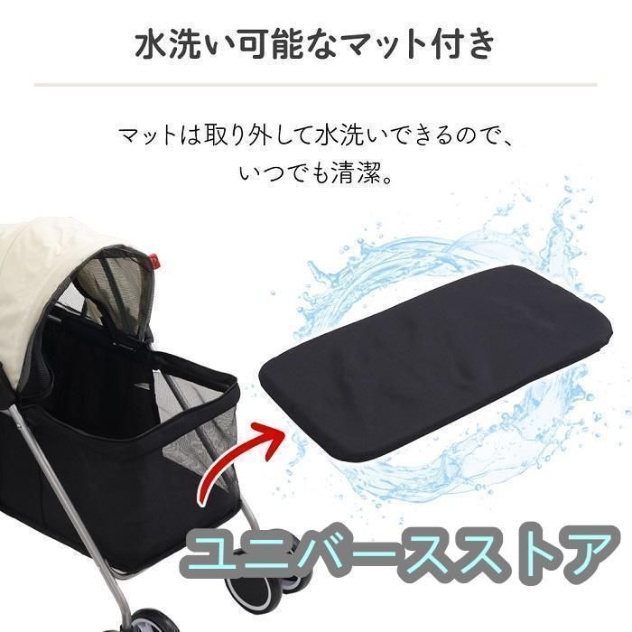 四輪