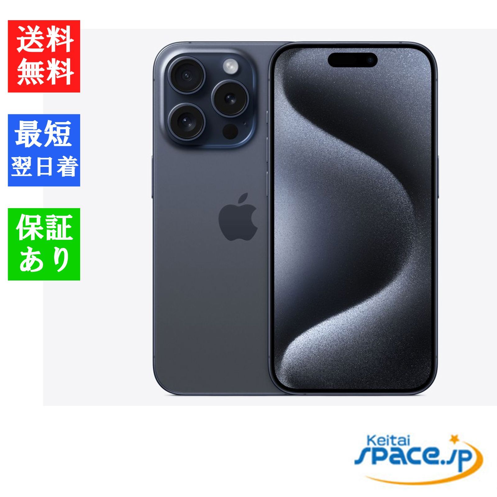【新品未開封】 iPhone15 Pro 512GB SIMフリー 新品 未開封 iPhone 15 Pro Max 512 GB SIMフリー - メルカリ