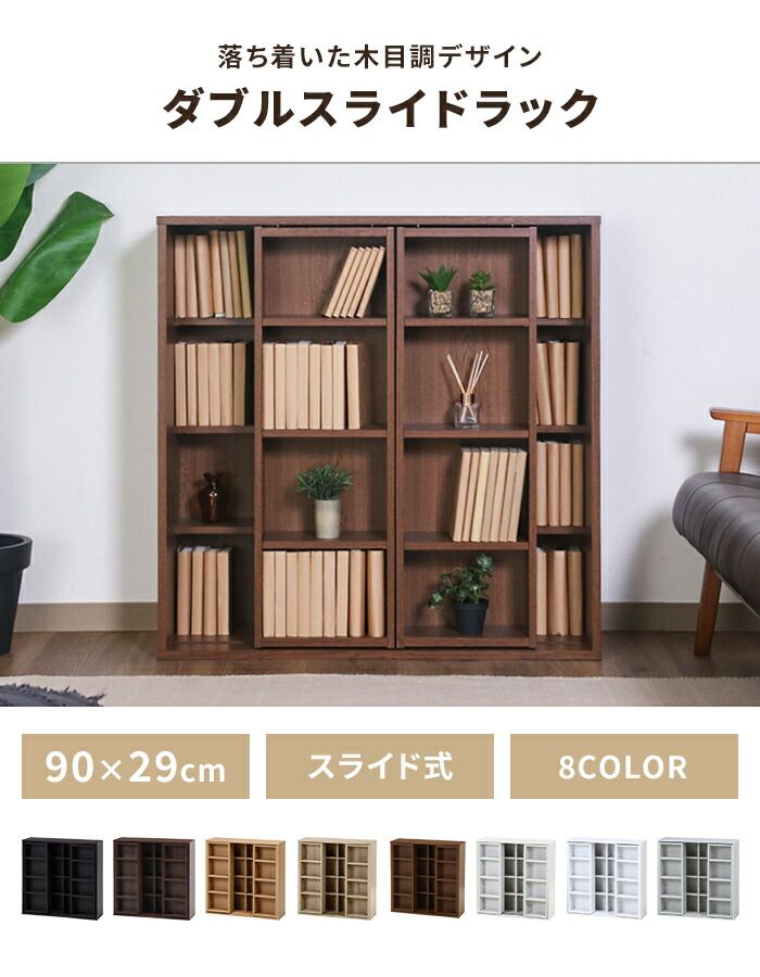 コミックラック 書棚