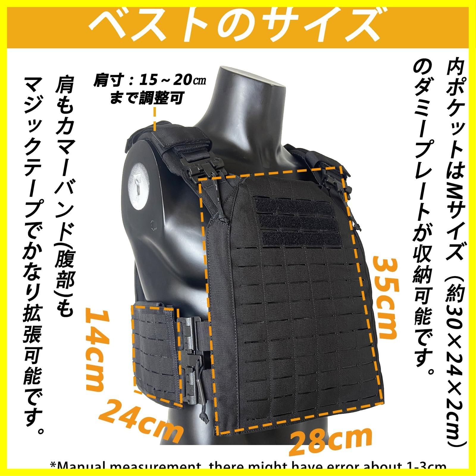 TWINFALCONS タクティカルベスト 軽量プレートキャリア Amazon.co.jp: [TWINFALCONS] タクティカルベスト 軽量 プレート