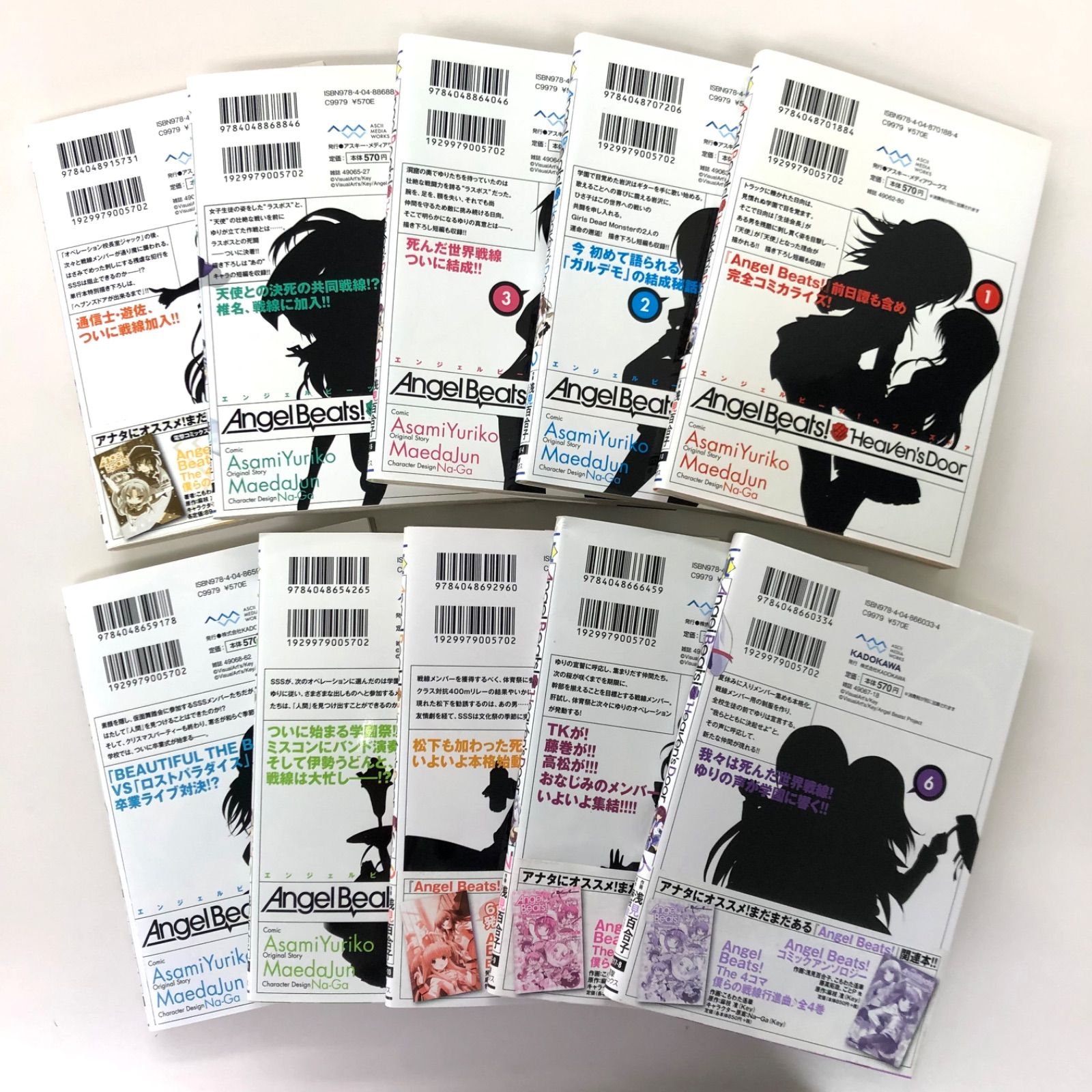 【激レア 未開封品 初版 帯 特典付き】エンジェルビーツ ヘブンズドア 7巻 Amazon.co.jp: Angel Beats!(7) -Heaven's Door- (電撃