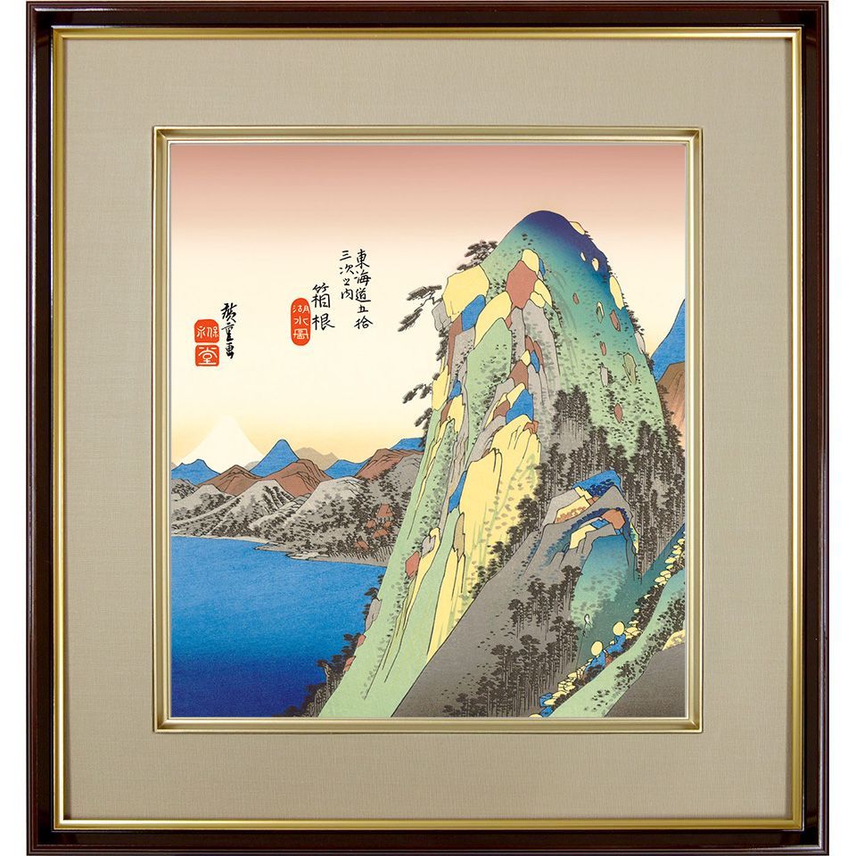 版画の絵 額装絵画 額装絵画【ワイド六切】戯れ ※他サイズ、フレーム色変更可（白